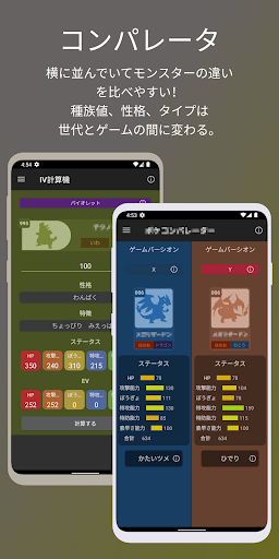 screenshots_21