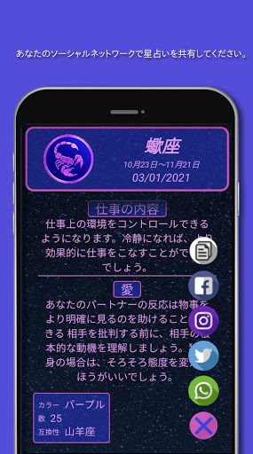 screenshots_3