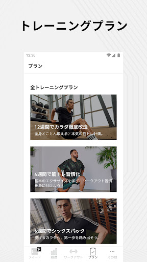screenshots_3