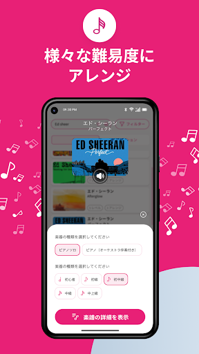 screenshots_4