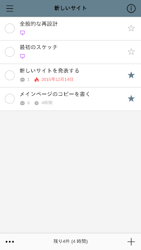 screenshots_3