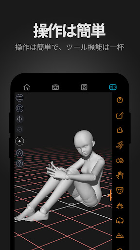 screenshots_2