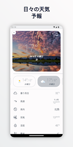 screenshots_1