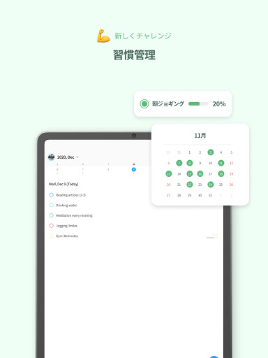 screenshots_18
