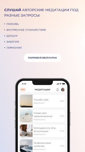 screenshots_6