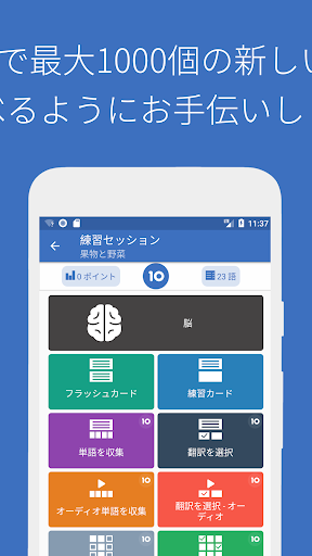 screenshots_1