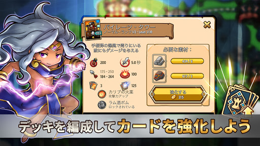 screenshots_3