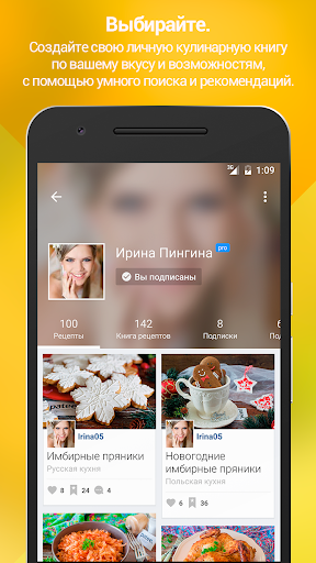 screenshots_9