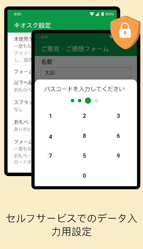 screenshots_8