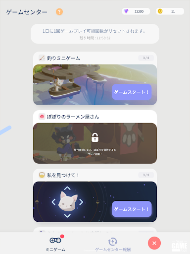 screenshots_21