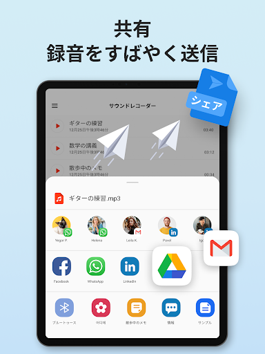 screenshots_14