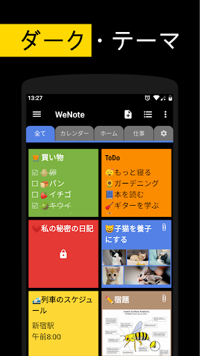 screenshots_6