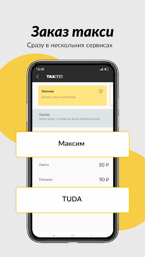 screenshots_0