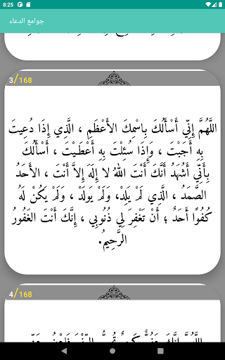 screenshots_10