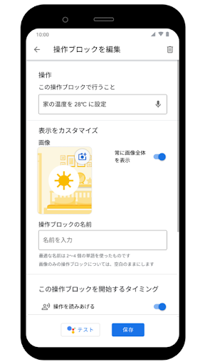 screenshots_3
