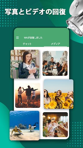 screenshots_2