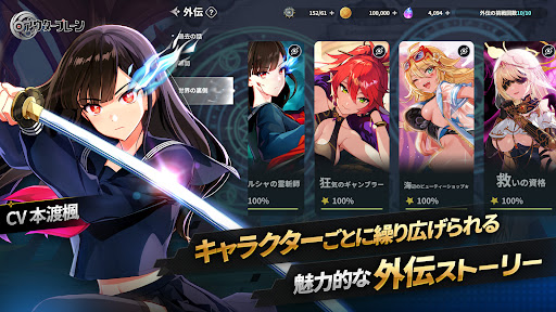 screenshots_7