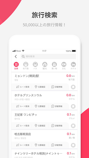 screenshots_4