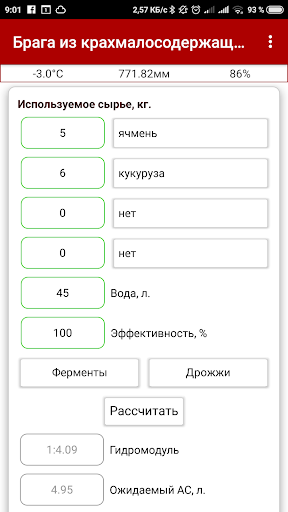 screenshots_6