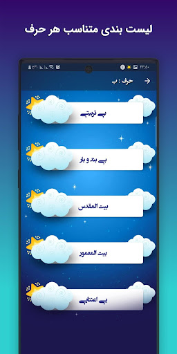 screenshots_2