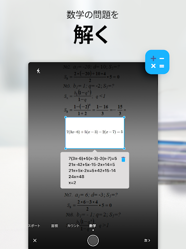 screenshots_14