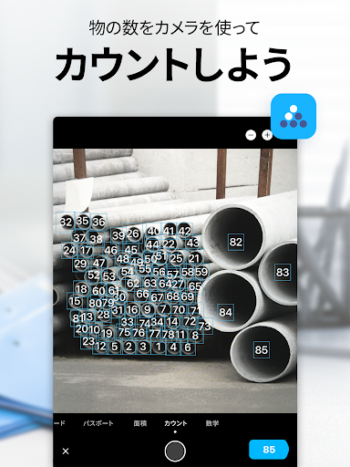 screenshots_11