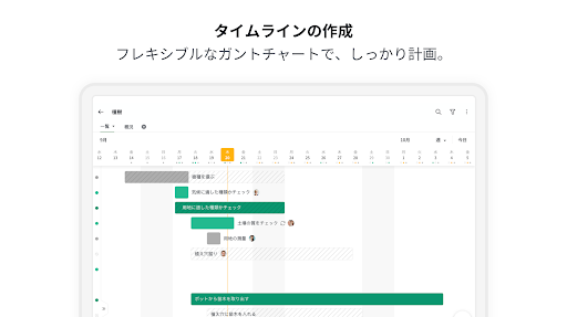 screenshots_12