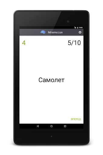 screenshots_14