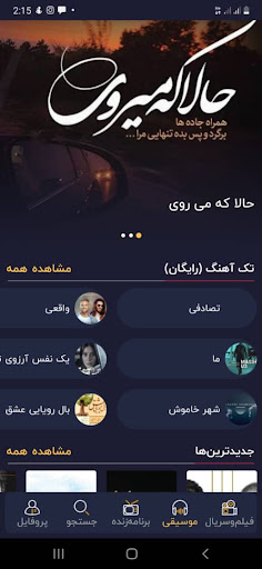 screenshots_3