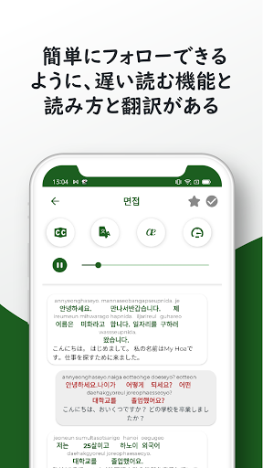 screenshots_4