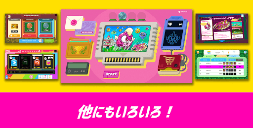 screenshots_11