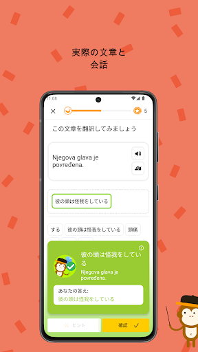 screenshots_4