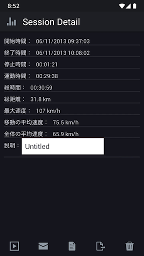 screenshots_3