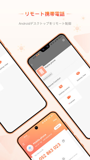 screenshots_12