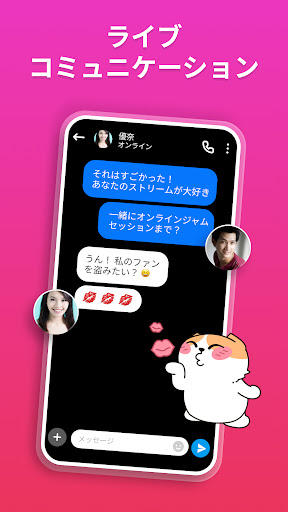 screenshots_3