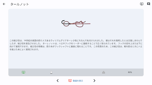 screenshots_12