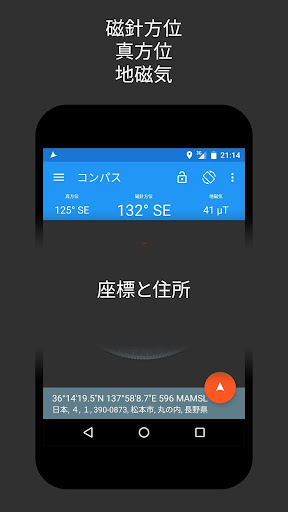 screenshots_3