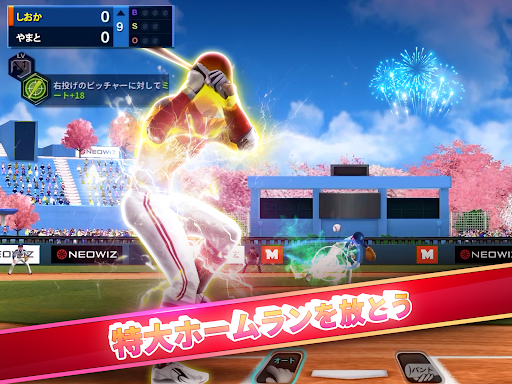 screenshots_8