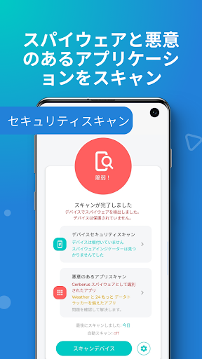 screenshots_14