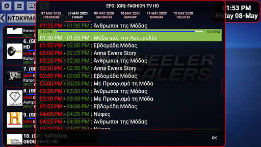 screenshots_29