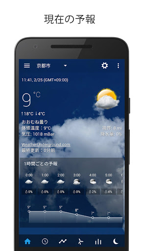 screenshots_1