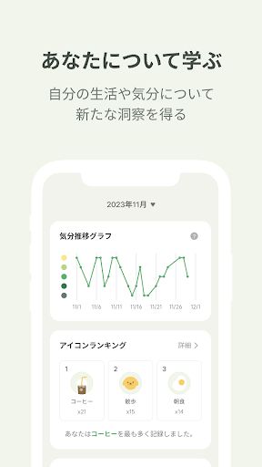 screenshots_6