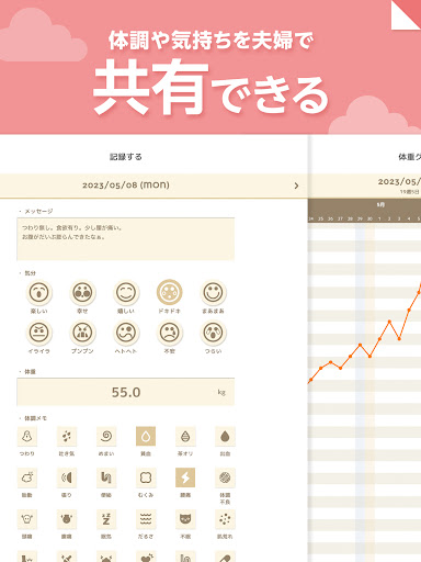screenshots_9