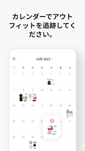 screenshots_4