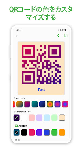 screenshots_16