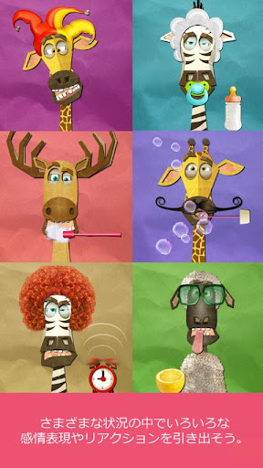 screenshots_2