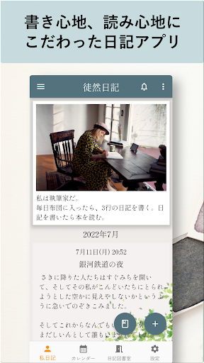screenshots_0