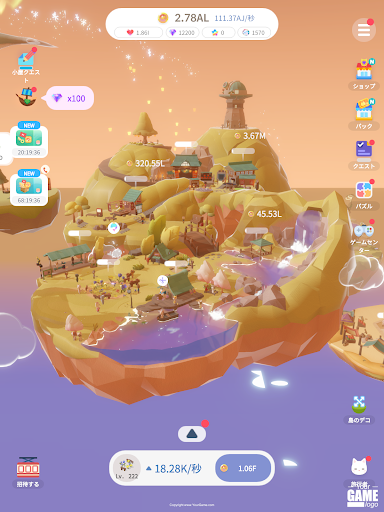 screenshots_23