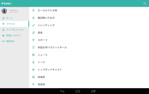 screenshots_11