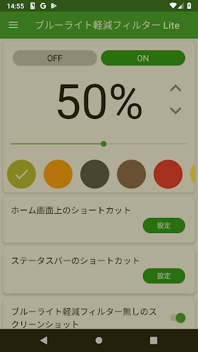 screenshots_1